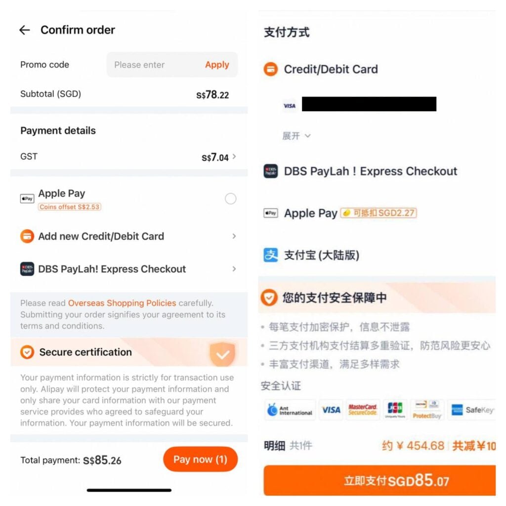 taobao payment differences