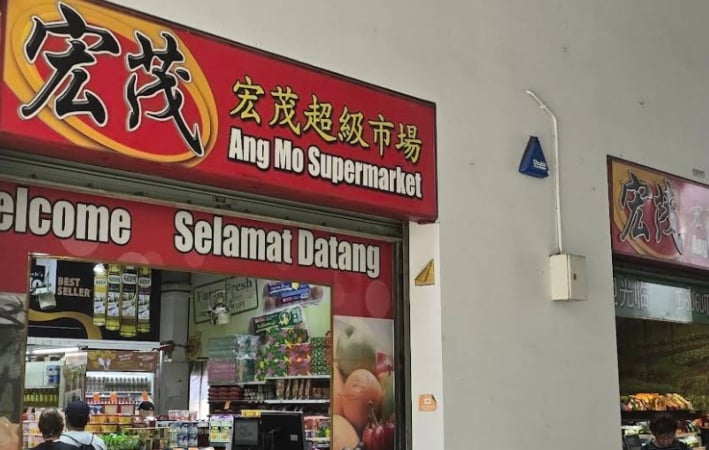 Ang Mo Supermarket: Cheap Groceries to Buy From This Heartland Store (2025)