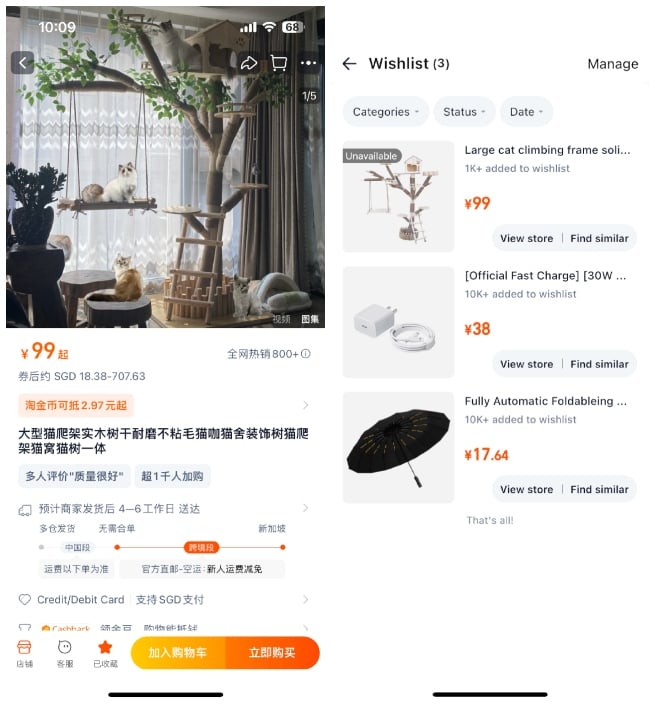 cat tree on taobao chinese and english