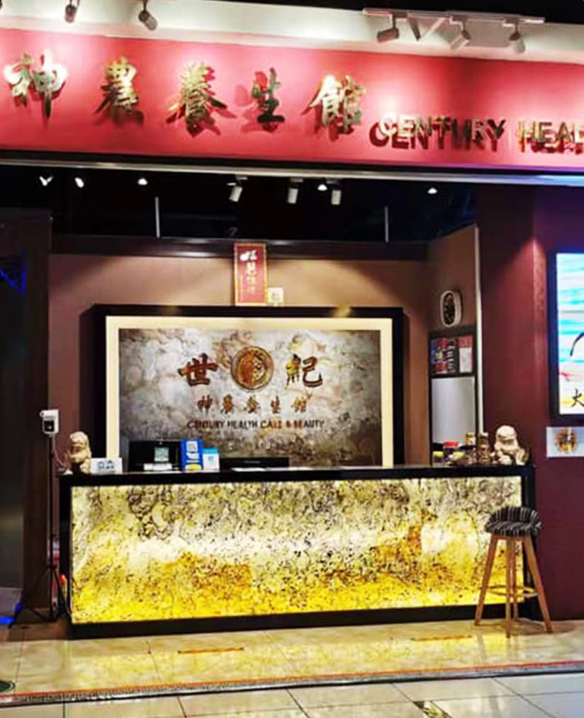 century health care and beauty ksl city massage