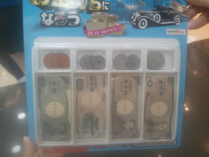 Fake money from Daiso