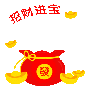 dbs paylah qr ang bao cny 2025 huat