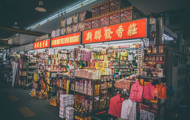 Josspaper Kimzua | Sin Lian Huat Josspaper Merchant 新聯發香莊| Singapore