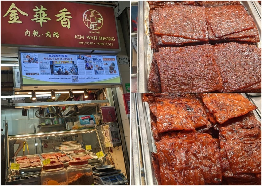 kim-wah-heong-bak-kwa