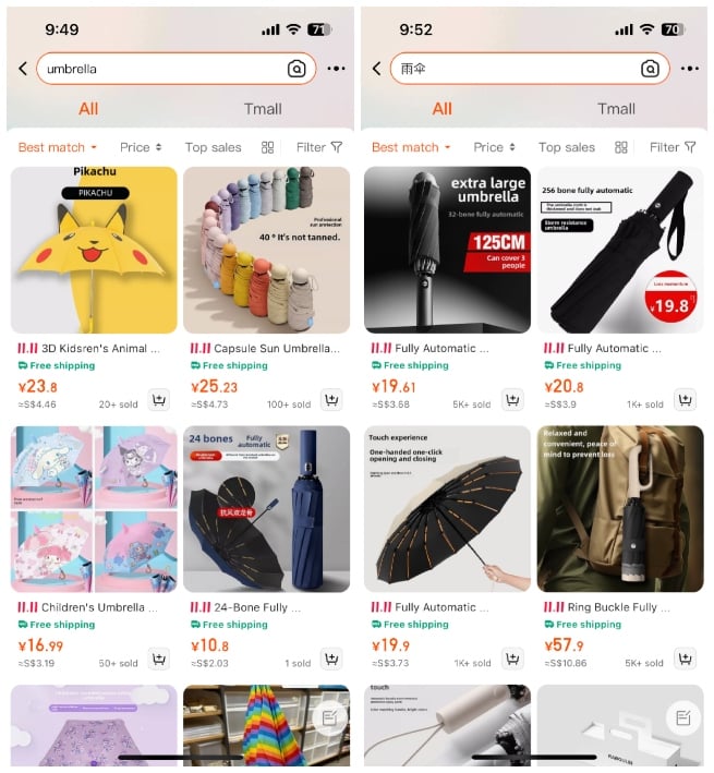 searching on the english version of the taobao app in both english and chinese