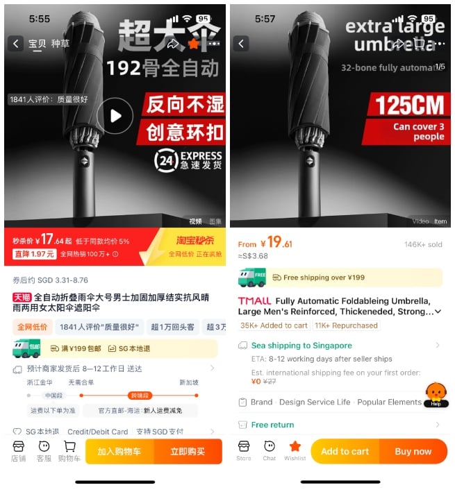 umbrella on taobao chinese and english